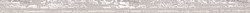 Brennero Ceramiche Touch Listello Brush Aluminium 3.2 x 75cm 